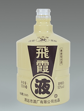 瀘州噴釉酒瓶